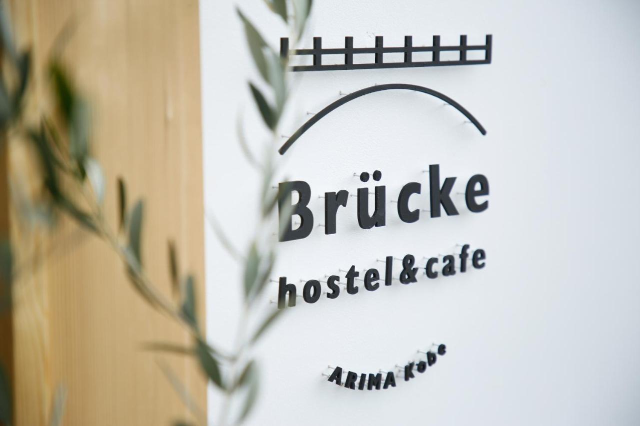 מלון Brucke Arima קובה מראה חיצוני תמונה